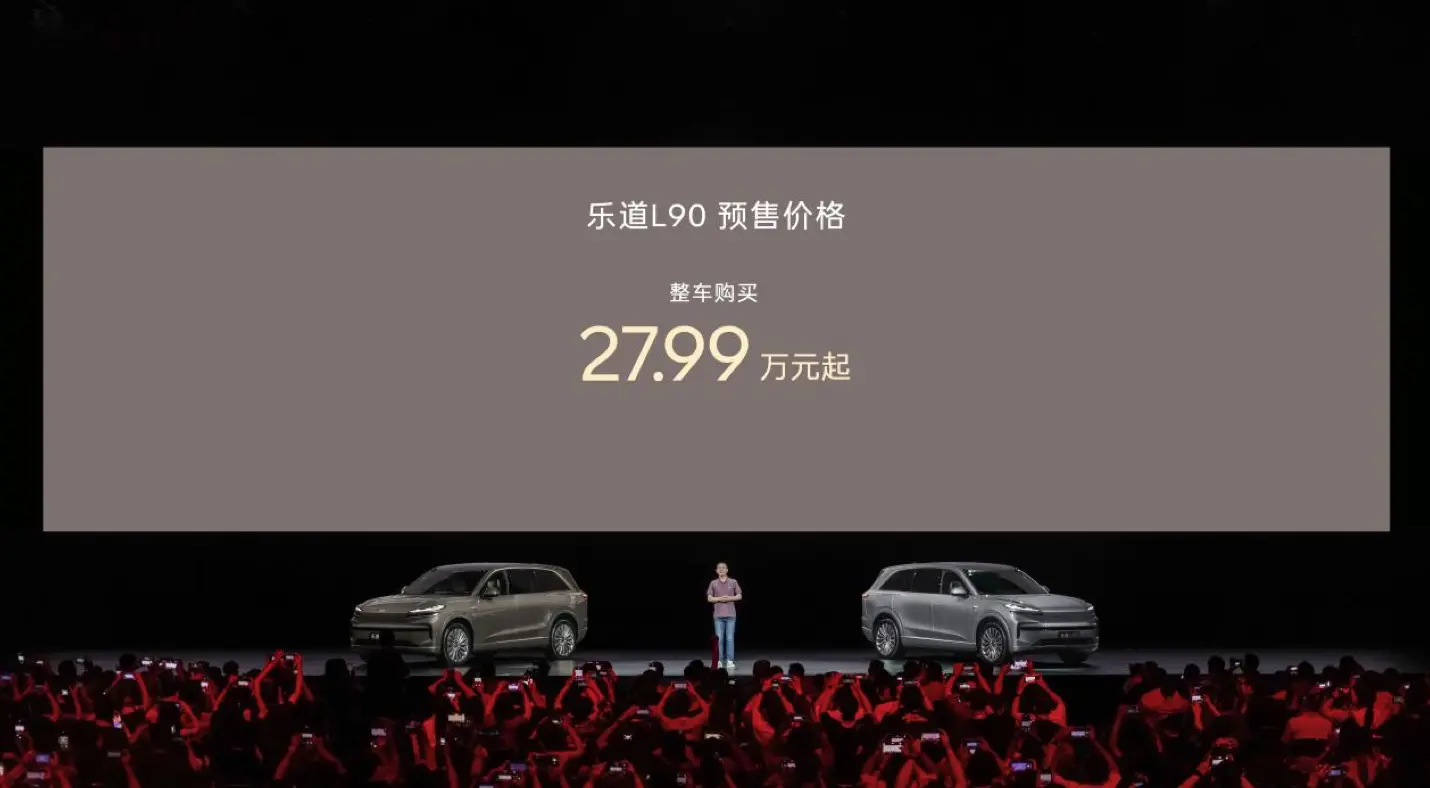 蔚來樂道L90預售最低19.39萬元起，欲抗衡理想L9、問界M9