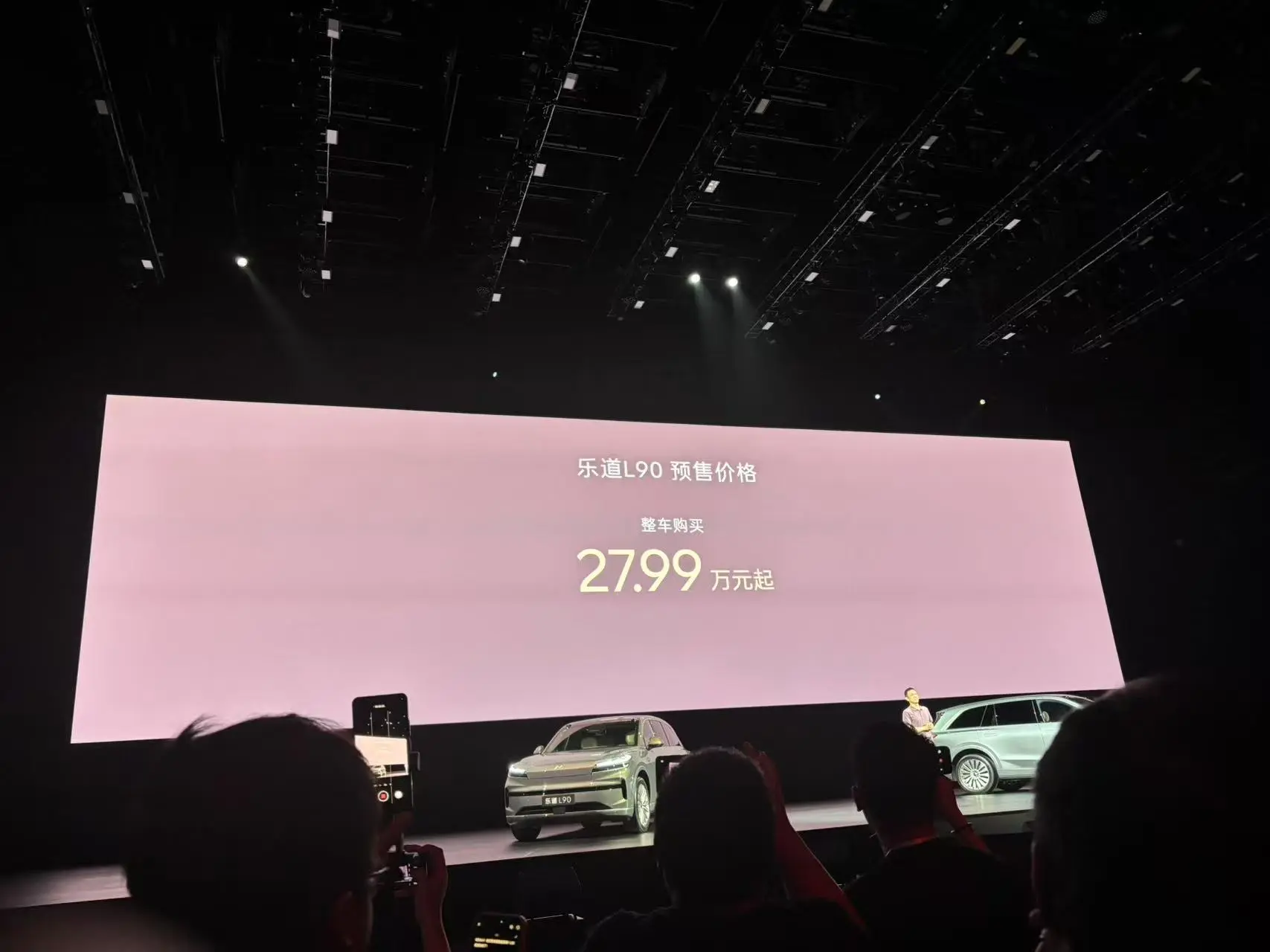 將純電大三排SUV門檻拉至20萬元內(nèi)，樂道L90預(yù)售，李斌：換電體系相當(dāng)于給電池一份終身醫(yī)保