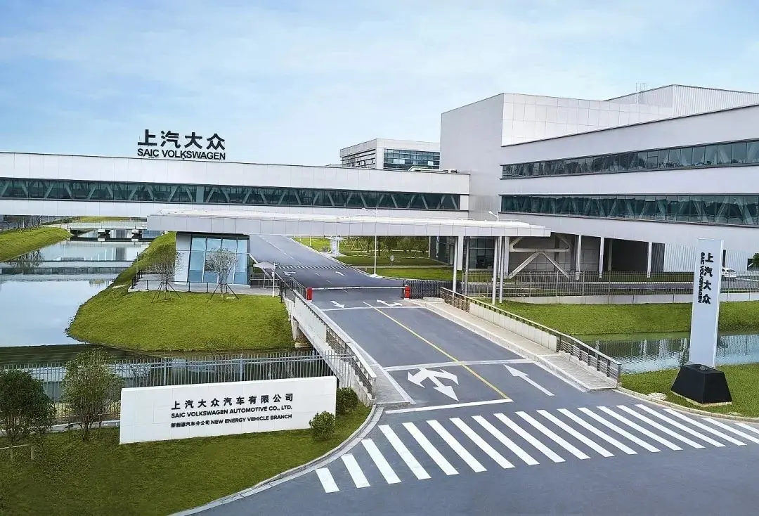 17年合資工廠落幕！上汽大眾南京工廠停止運(yùn)營?