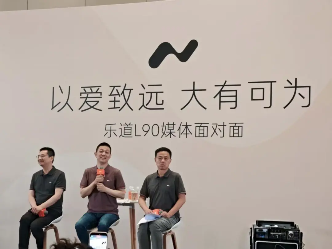 李斌3個(gè)小時(shí)的高能輸出后，樂(lè)道L90讓我記住的10個(gè)點(diǎn)