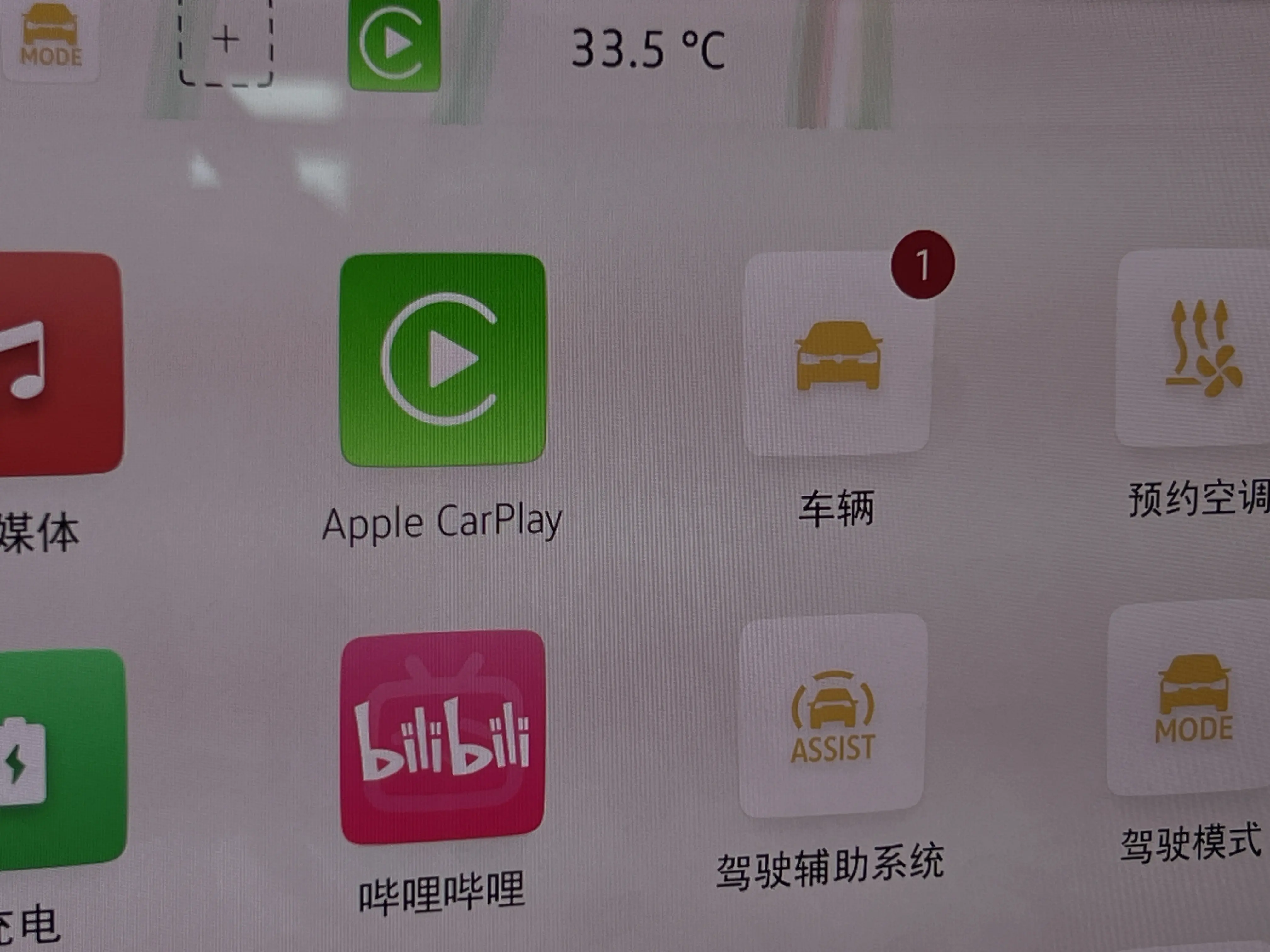 關(guān)于CarPlay：所有的新勢(shì)力都不給，反而傳統(tǒng)品牌才深耕
