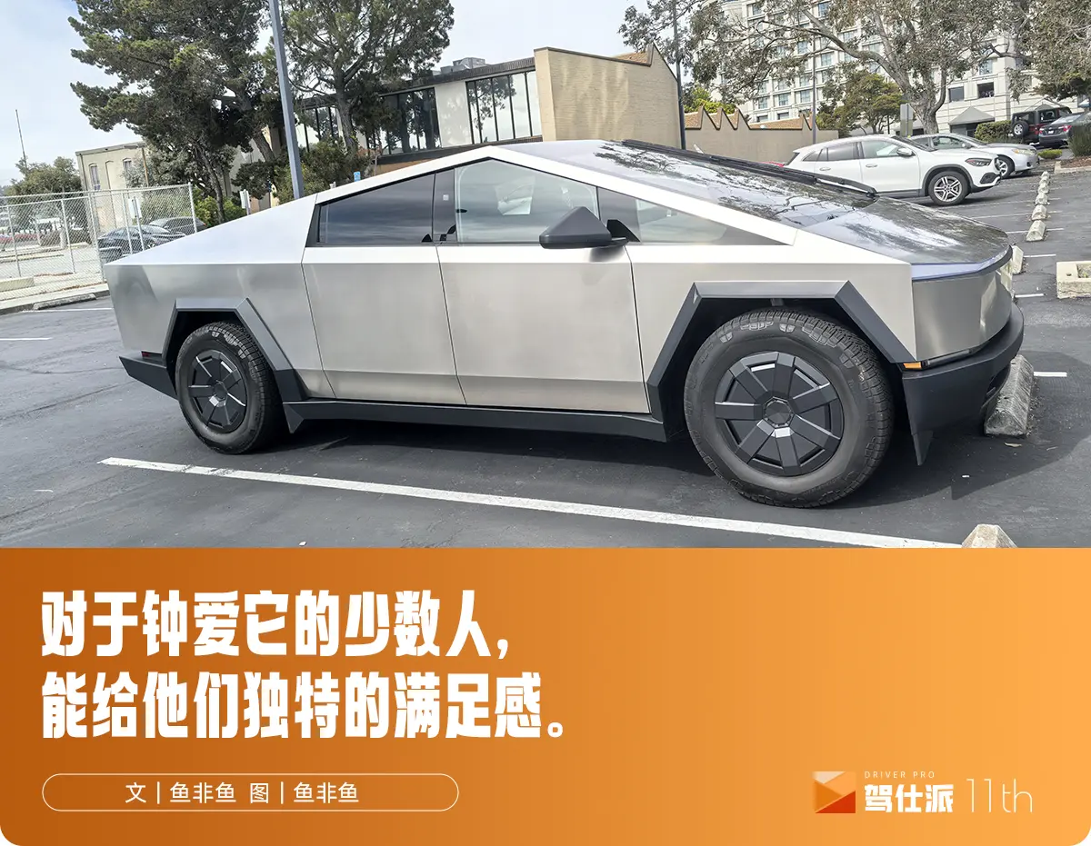 北美試特斯拉Cybertruck：舒適/豪華不及預期，細節/動態表現完善