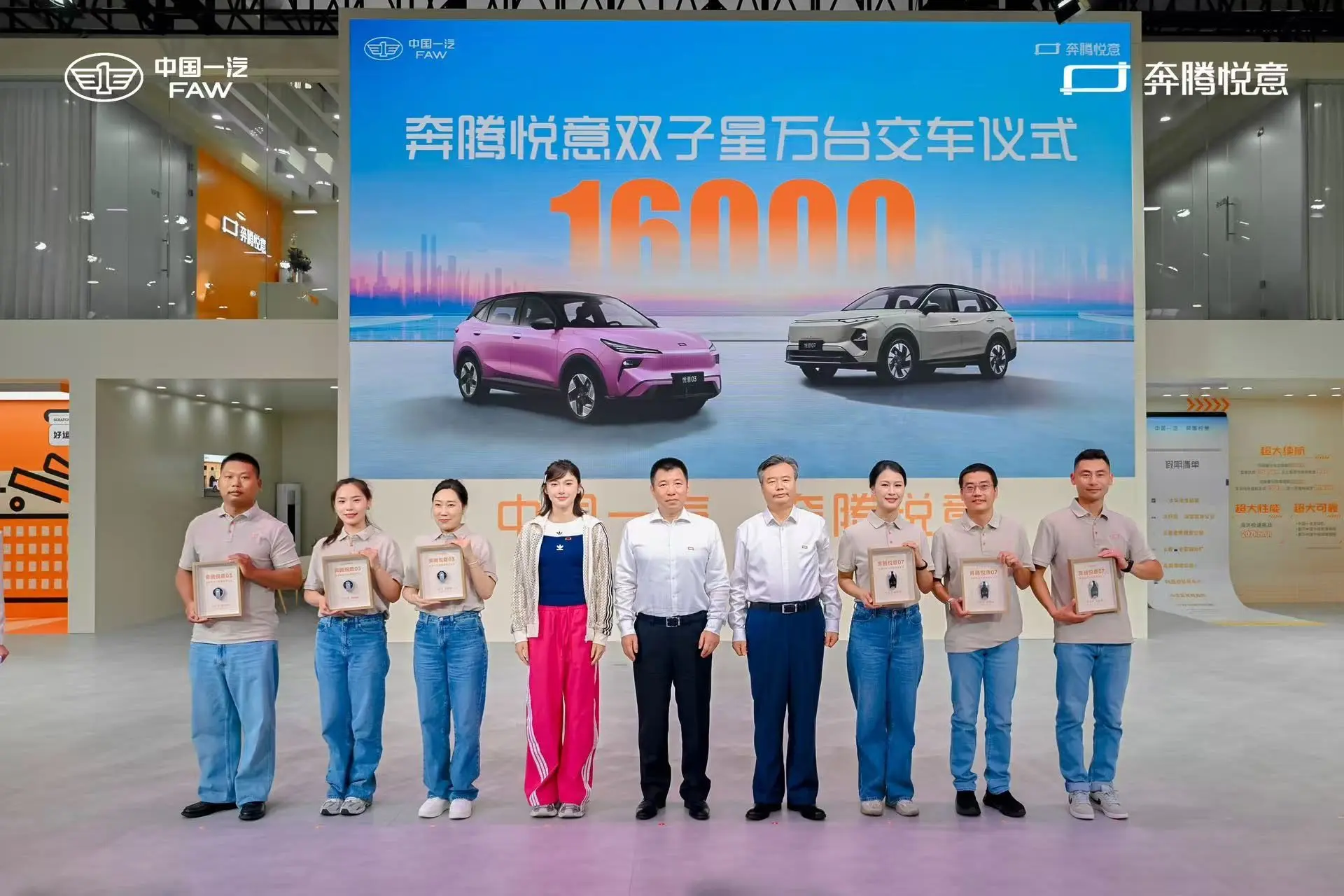【E汽車】悅意雙子星熱銷16000輛，一汽奔騰全面轉(zhuǎn)型新能源品牌