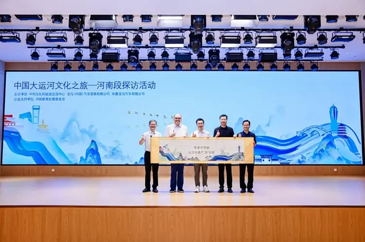當(dāng)寶馬遇見大運河:一場跨越千年的“創(chuàng)新+責(zé)任”之旅