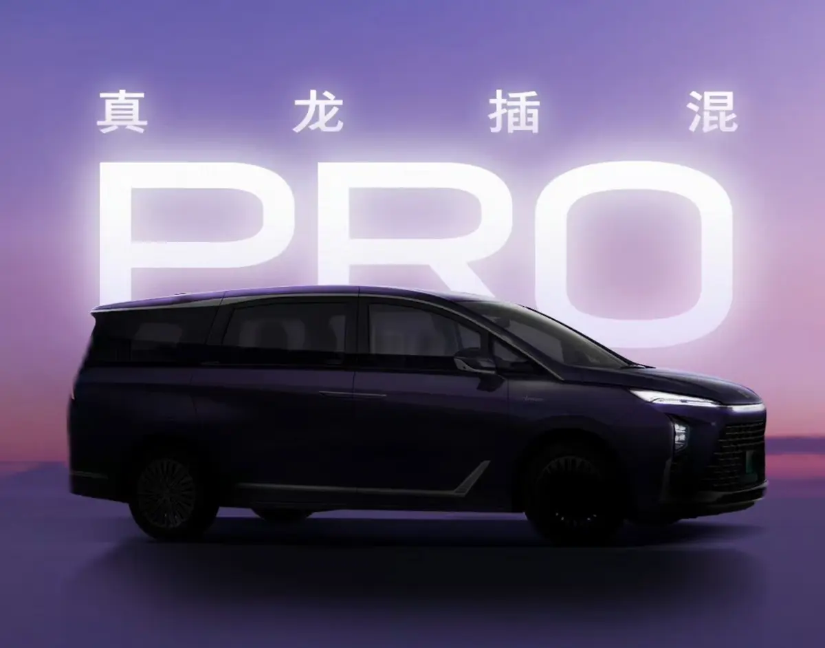 5C大電池,GL8陸尊PRO即將發(fā)布!