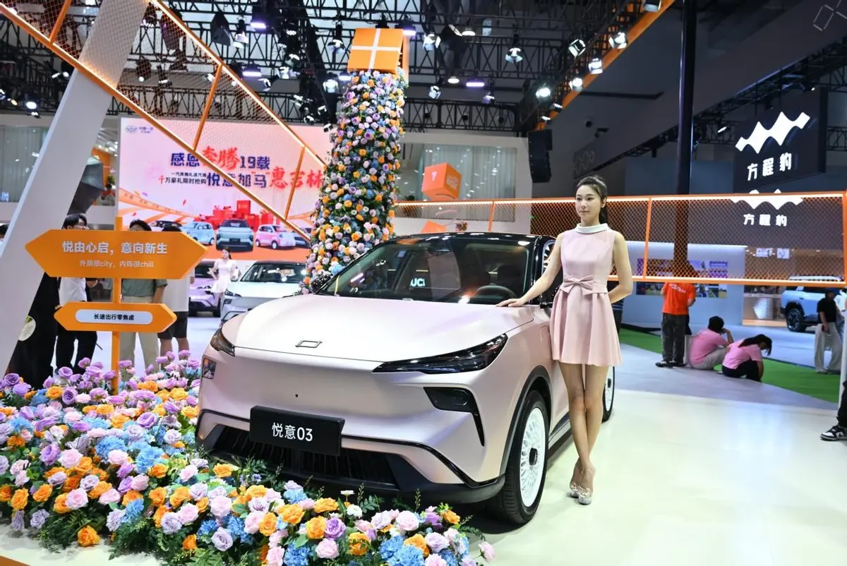 長春汽博會:以“人車共舞”奏響汽車美學交響曲