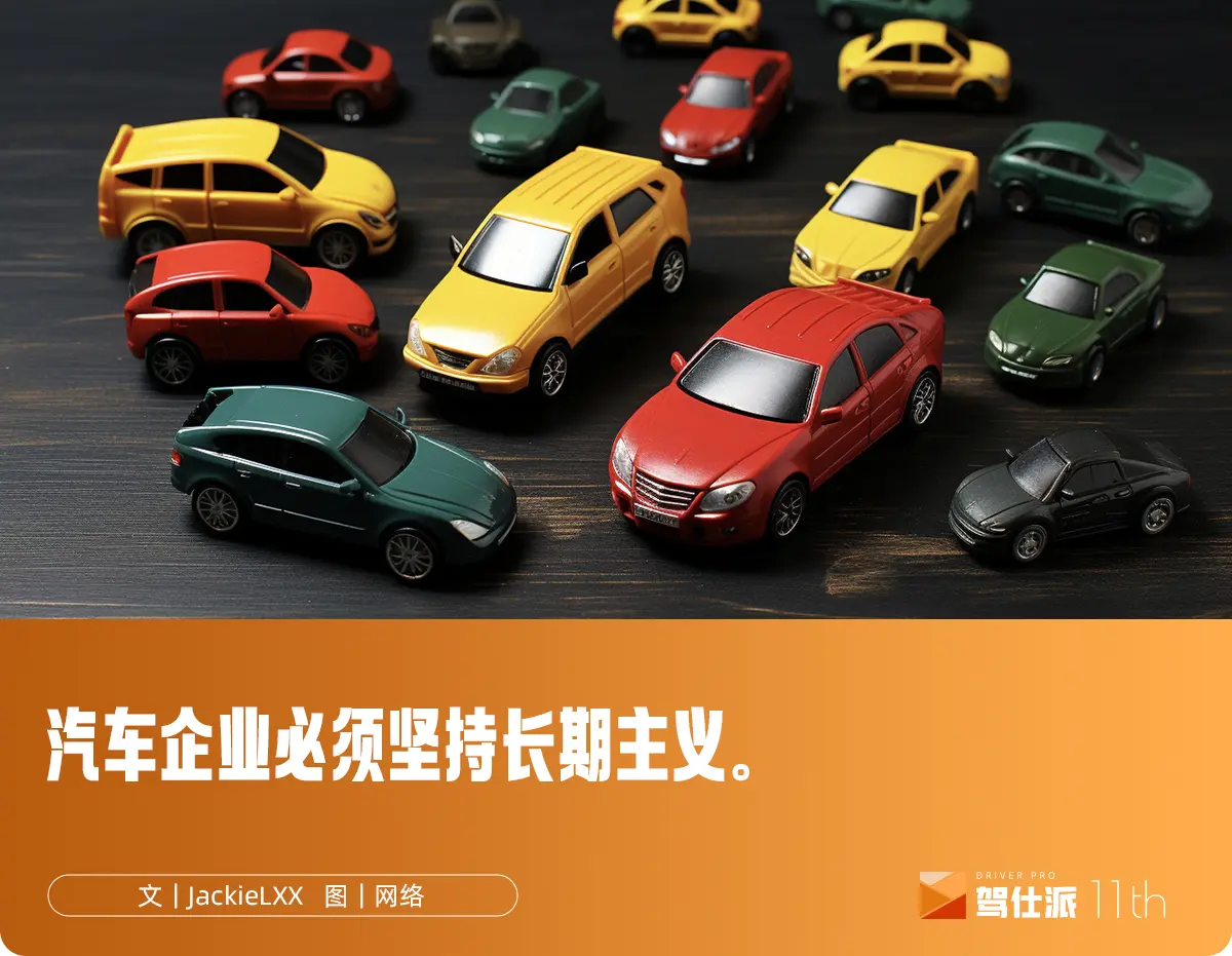 汽車(chē)會(huì)變?yōu)榭煜罚磕阍陂_(kāi)玩笑吧!|2025半年復(fù)盤(pán)