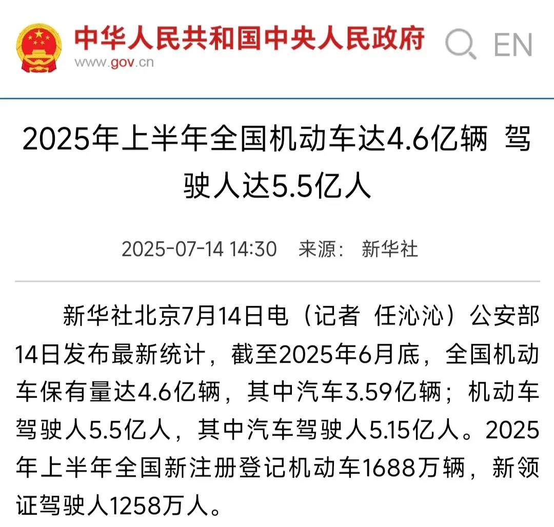 新能源狂飆燃油退潮？超半數(shù)90后消費(fèi)者正在改寫4.6億汽車大市場