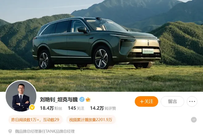 劉艷釗老兵新傳 升帳長城汽車副總裁｜汽勢面孔
