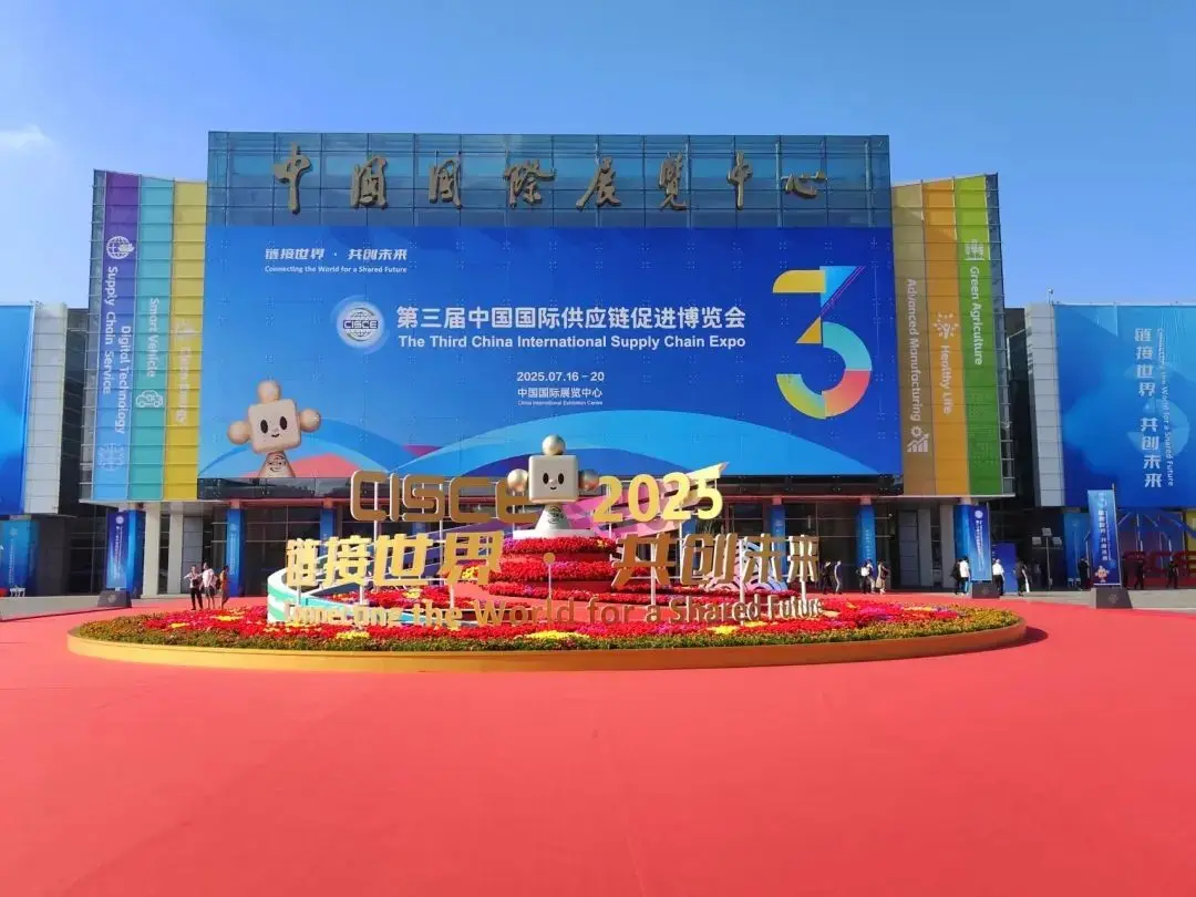 鏈博會勾勒產(chǎn)業(yè)變革新圖景:智能汽車鏈的全球共振
