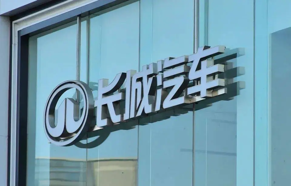長城汽車發(fā)布半年報(bào)，扣非凈利潤大跌36.38%！