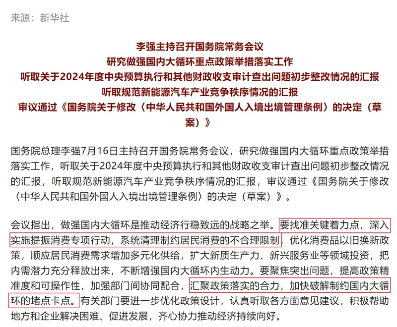 皮卡進城后，還有四座政策大山待移除！