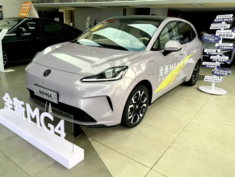 全新名爵MG4到店，尺寸超星愿，配OPPO車機+8155芯片，續航537km