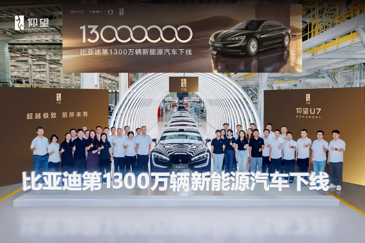 潘展樂(lè)代言仰望U7背后:仰望汽車的“技術(shù)+人文”品牌升維戰(zhàn)