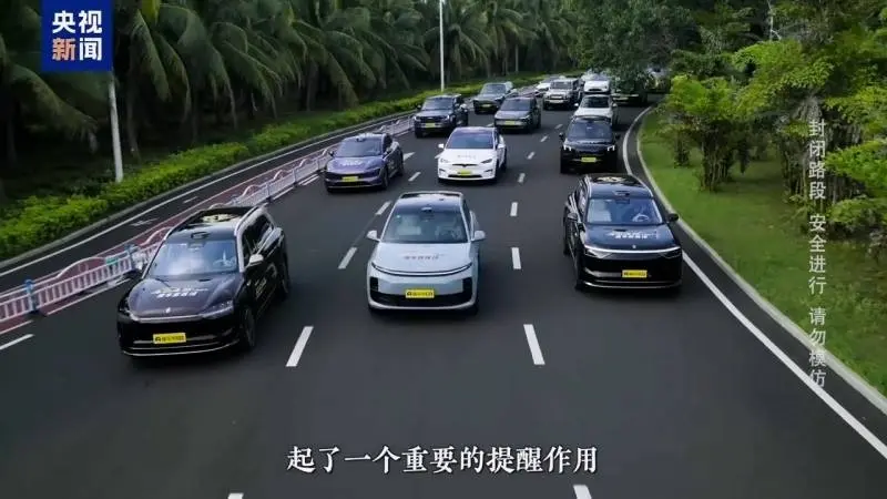 特斯拉/華為也翻車！懂車帝聯(lián)合央視實測，36款車智駕無一滿分