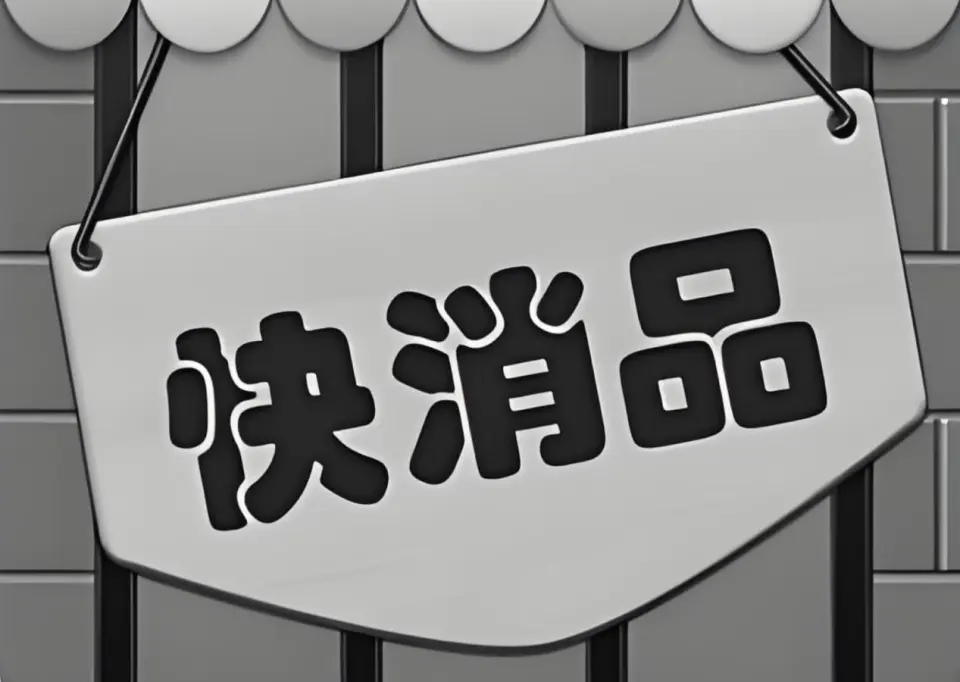 從耐用品到快消品，新能源汽車技術(shù)迭代下的消費者焦慮！