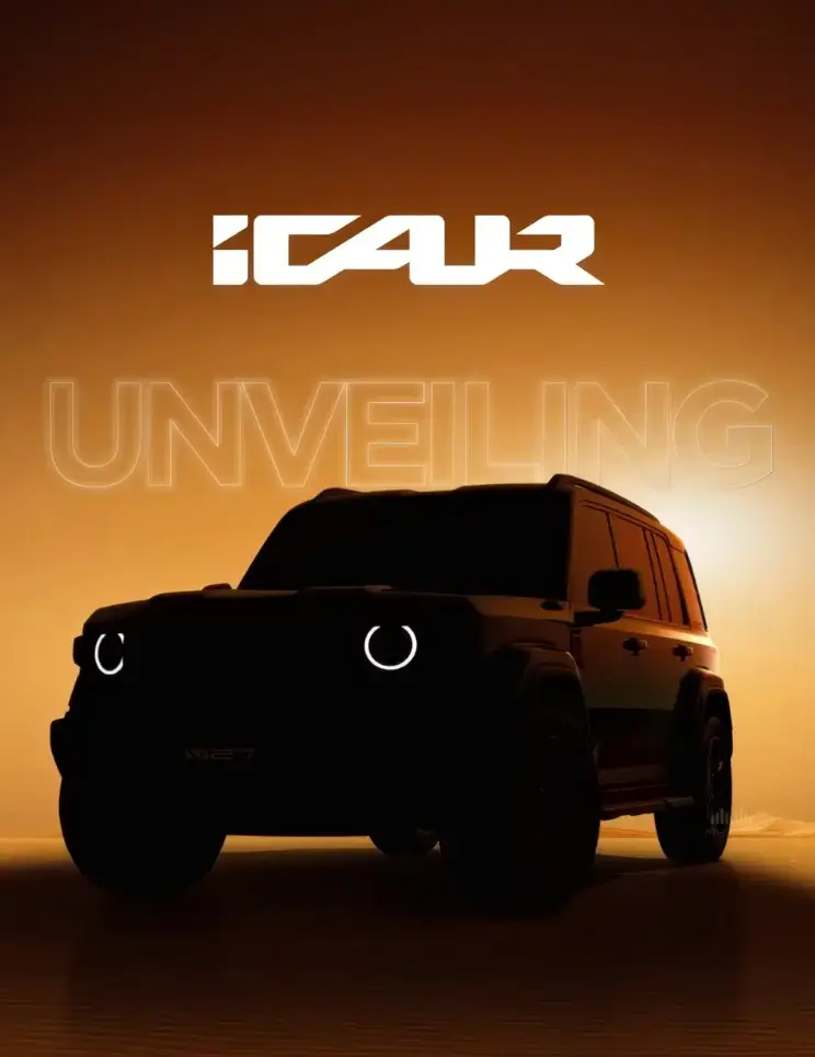 預(yù)售價(jià)20-25萬(wàn)左右 iCAR V27將于8月1日在迪拜全球首秀