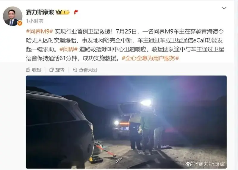 每天車聞:智己汽車獲上海新一批智能網(wǎng)聯(lián)汽車示范運(yùn)營牌照