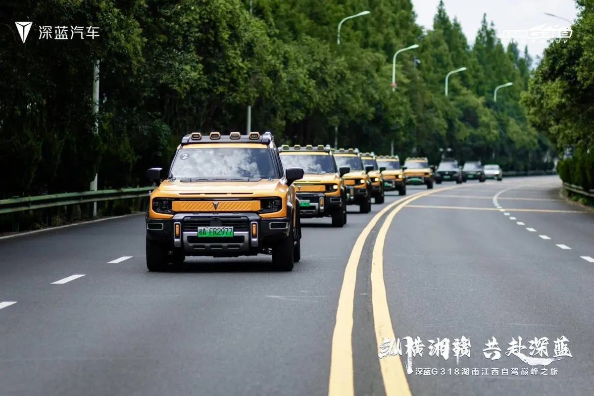 “探密井岡山 致敬英雄之路” G318 湖南江西自駕巔峰之旅圓滿落幕