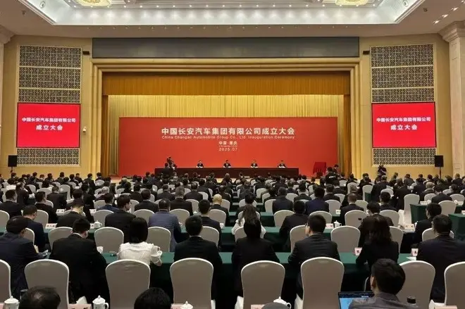 “新長安”發(fā)布第一份公告 涉及股權(quán)結(jié)構(gòu)變化丨汽勢閃送