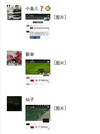 猜成语 翘翘板_看图猜成语(2)