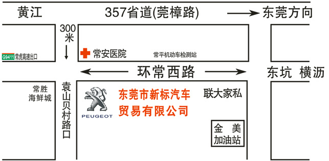 袁山贝人口_东莞市常平镇袁山贝村