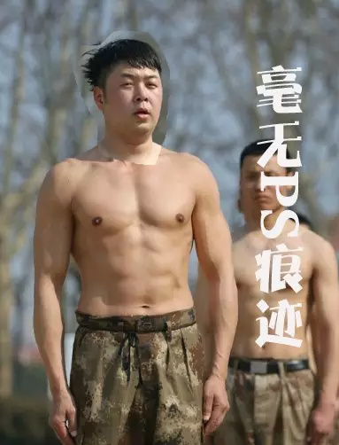 杜海涛都瘦了二十几斤!你还有脸胖吗?