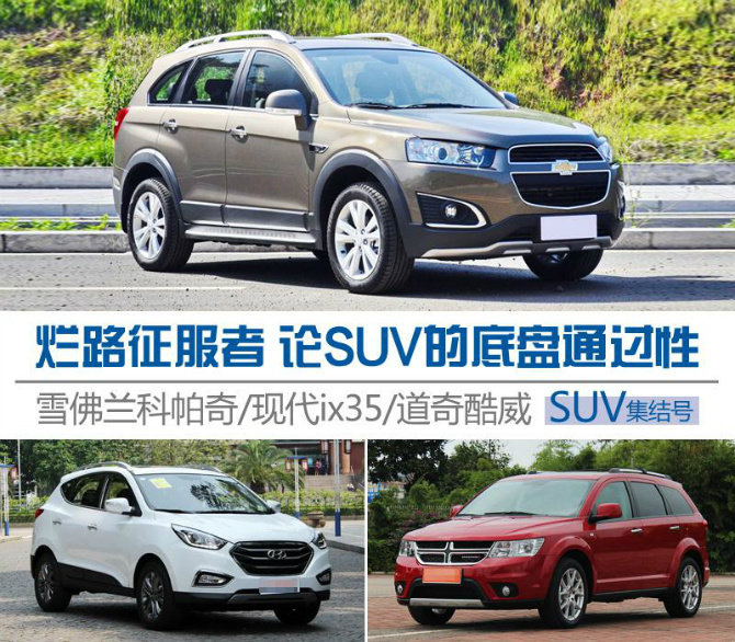 最舒适的suv_这款日产SUV在美国卖疯了,但在中国销量还不到昂科威的零头