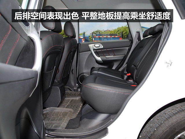 2015款哈弗h6后排地面凸起高度怎么样