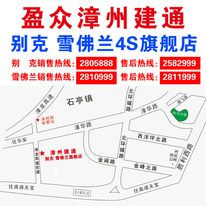 漳州市区有多少人口_高速公路漳州江东出入口 将增设往返龙岩的匝道