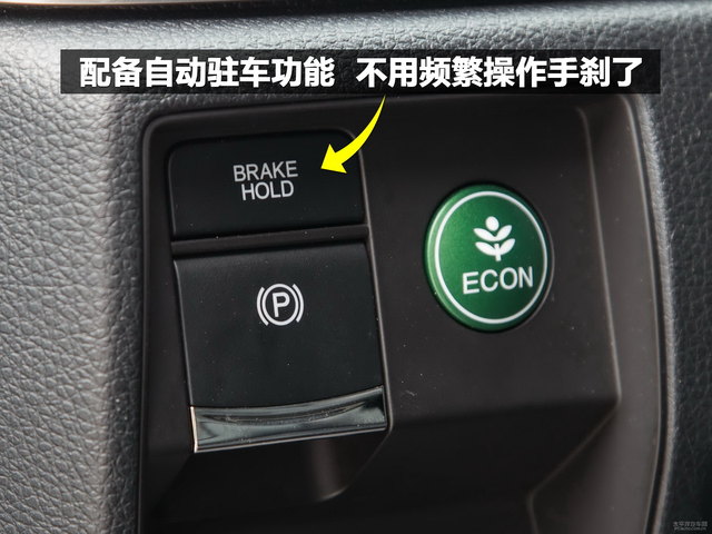 奥德赛2015款中控内饰怎么样