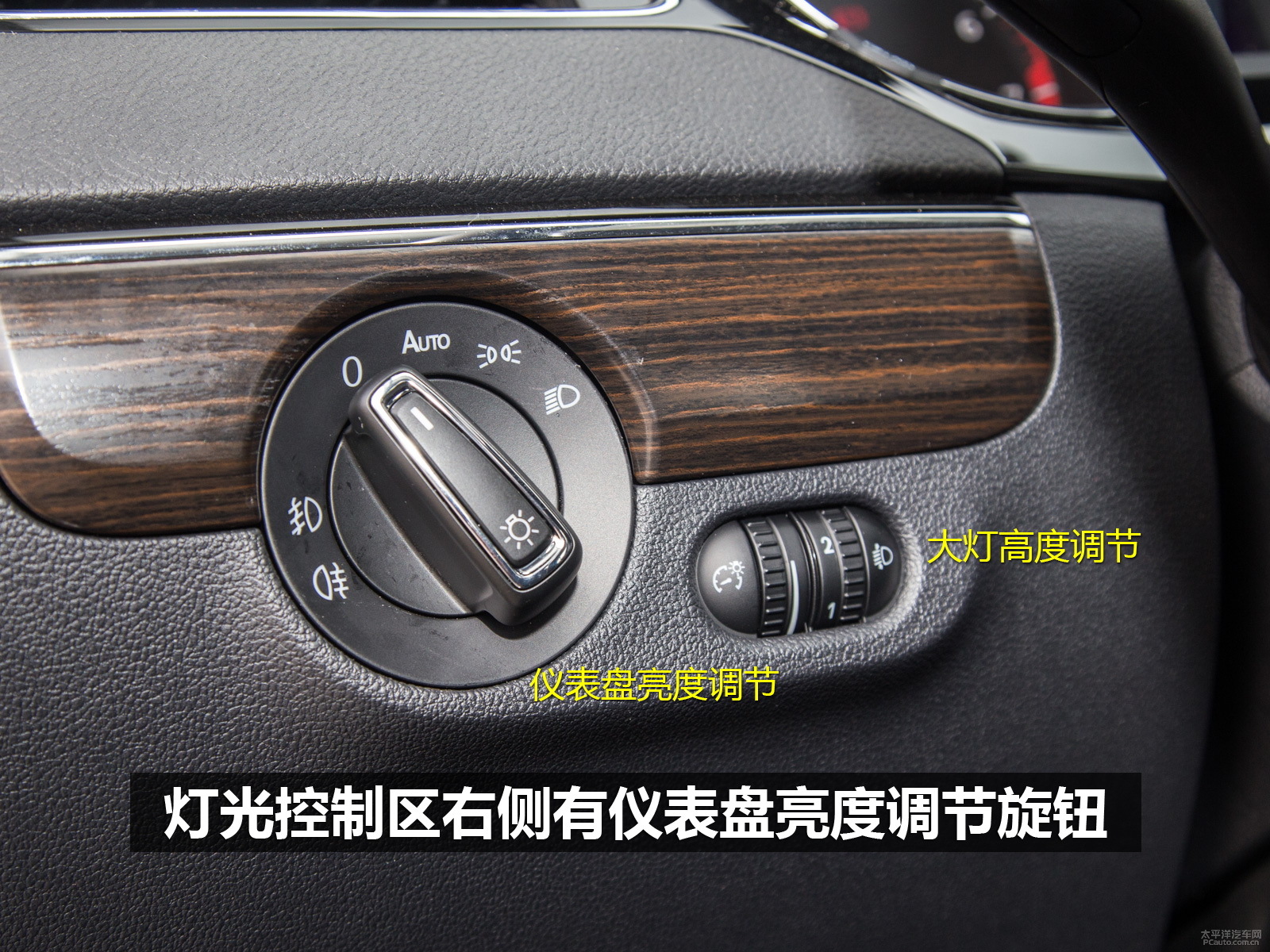 速腾中控区-2015款 230tsi dsg豪华型前排详解「图」