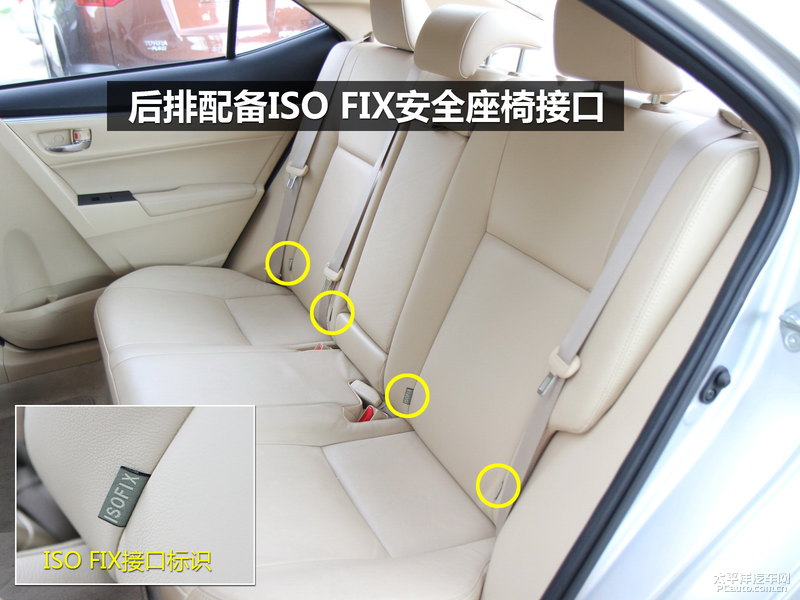 【图】卡罗拉 2014款 1.8l premium cvt至高版 _车型