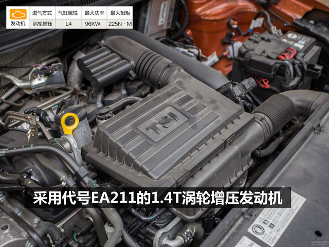 桑塔纳·浩纳发动机动力怎么样?桑塔纳·浩纳采用ea211版本的1.