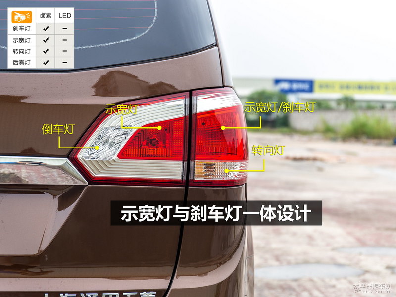 【图】宝骏730 2015款 1.8l 手动 豪华导航版 _车型