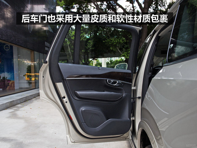 沃尔沃xc90怎么锁车门