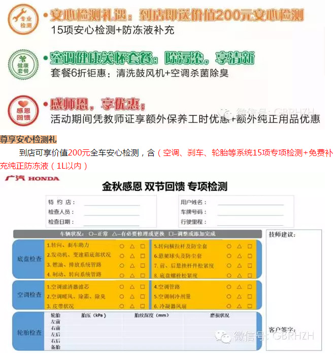 人口净化的名称_净化心灵的图片(2)