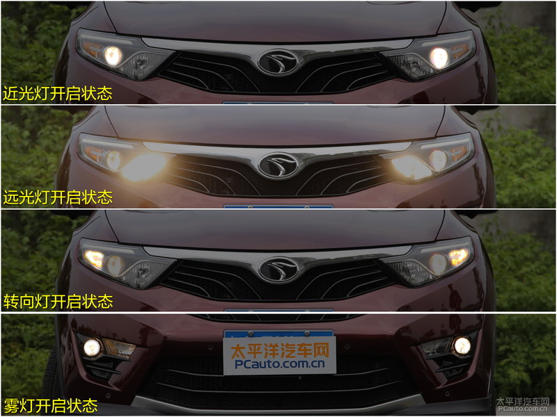 东南dx7车灯-2015款 1.5t 手动尊贵型外观详解「图」-太平洋汽车网