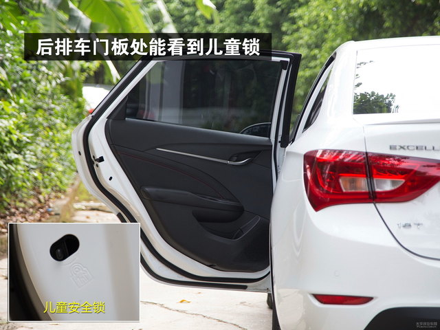 英朗怎么锁车门