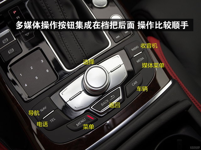 2016款奥迪a7中控内饰怎么样