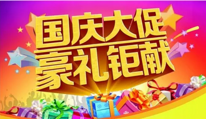 强劲丰田国庆大促,嗨翻全城,快约吧!