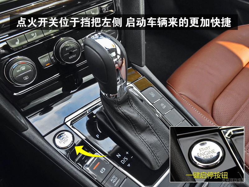 点火开关位于挡把旁边,从点火到换挡这一步骤来的更加快捷.