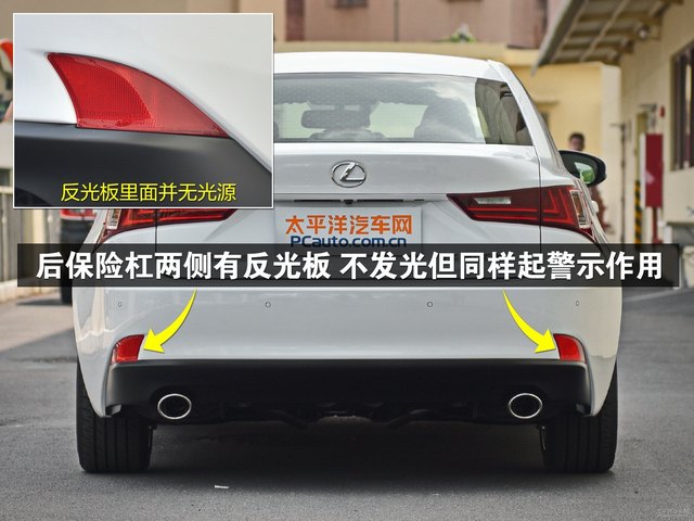 后保险杠两侧有反光板不发光但同样起警示作用