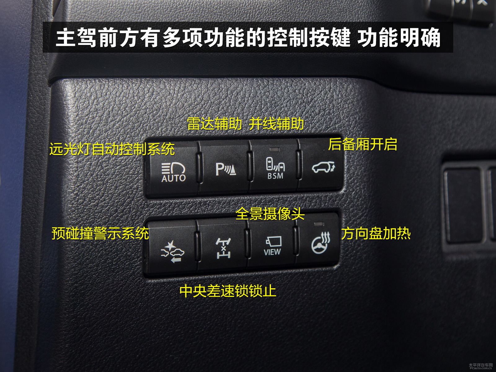 【图】雷克萨斯nx 2015款 200t f sport _车型详解_太平洋汽车网