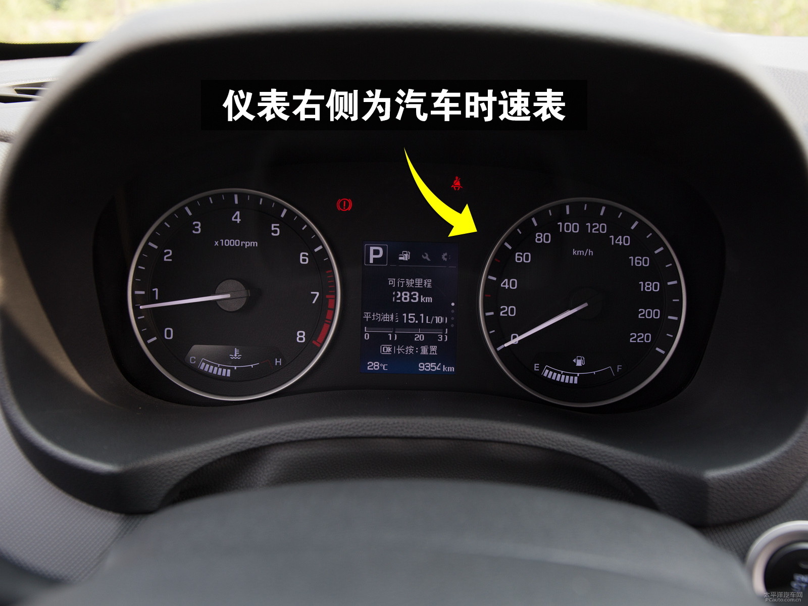 汽车时速表上可以看到燃油剩余量的指示标尺.