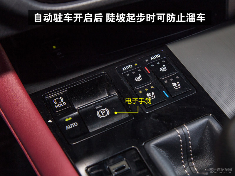 【图】雷克萨斯rx 2016款 200t f sport_车型详解