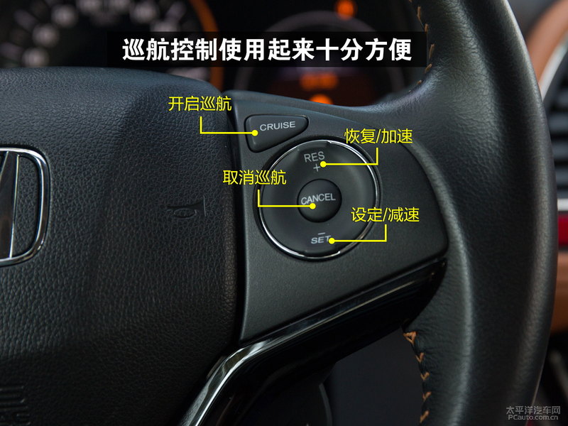 【图】缤智 2015款 1.8l cvt 两驱豪华版 _车型详解