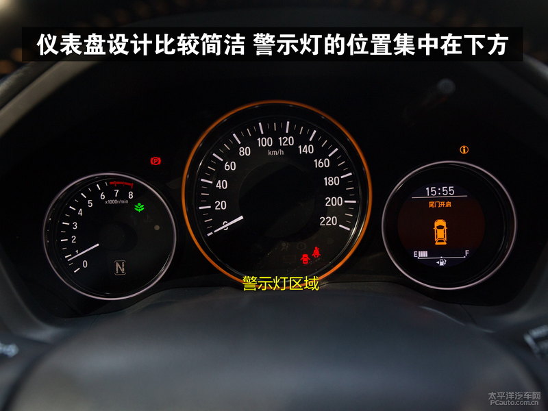 【图】缤智 2015款 1.8l cvt 两驱豪华版 _车型详解