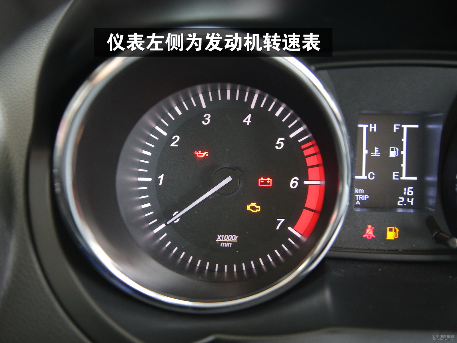 发动机转速表上能显示一些工作状态指示灯等.