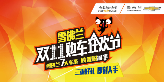 双十一全系狂欢,特价大甩卖,限量疯狂大抢购!图片